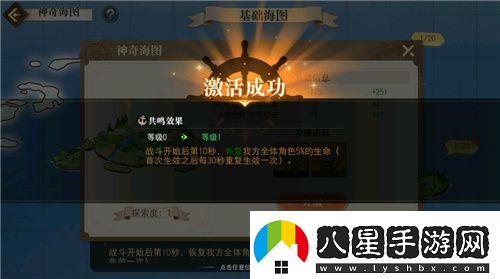 航海王啟航凱多主題活動(dòng)、重陽(yáng)慶典狂歡指南請(qǐng)查收