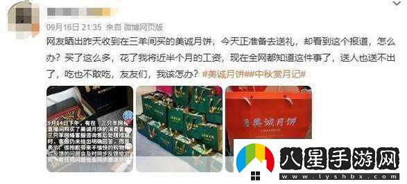 手游新風(fēng)向感恩簡約實(shí)用為王年輕人熱議不發(fā)月餅背后的游戲消費(fèi)觀