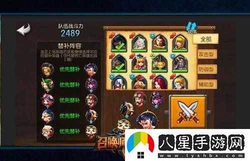 召喚師聯(lián)盟內(nèi)測(cè)服