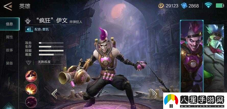 激戰(zhàn)狂潮伊文強化攻略