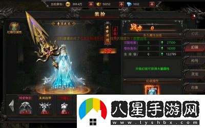 如何開(kāi)啟約戰(zhàn)沙城的血脈神裝
