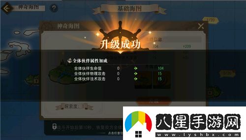 航海王啟航凱多主題活動(dòng)、重陽(yáng)慶典狂歡指南請(qǐng)查收