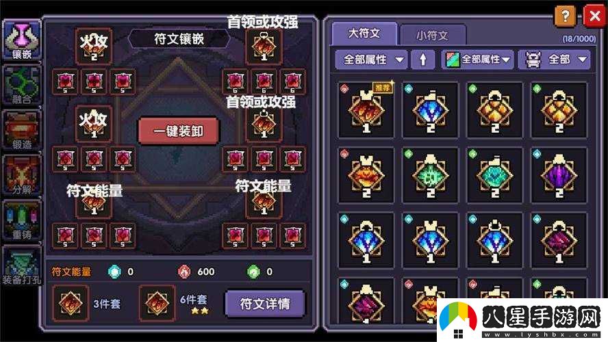 我的勇者戰(zhàn)士天賦加點攻略？