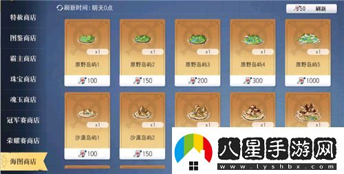 航海王啟航凱多主題活動(dòng)、重陽(yáng)慶典狂歡指南請(qǐng)查收