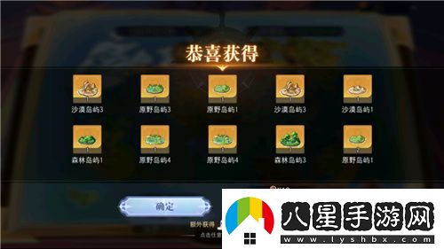 航海王啟航凱多主題活動(dòng)、重陽(yáng)慶典狂歡指南請(qǐng)查收