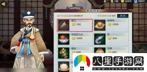 劍3指尖江湖火折子購(gòu)買地點(diǎn)