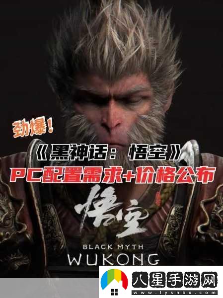獨家揭秘黑神話過場動畫驚艷全球