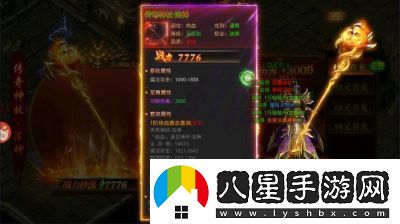 如何開(kāi)啟約戰(zhàn)沙城的血脈神裝