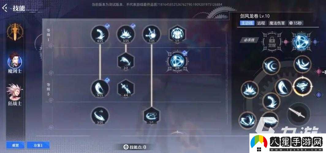 晶核COA詭術士職業(yè)強度評測——晶核COA詭術士職業(yè)介紹