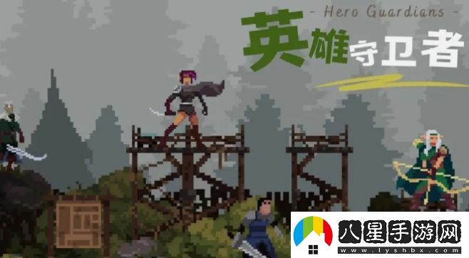 英雄守衛(wèi)者毒夫人強不強