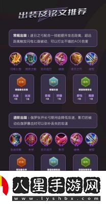 王者榮耀S36賽季海月英雄出裝銘文搭配與技能連招教學