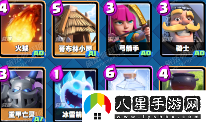皇室戰(zhàn)爭(zhēng)