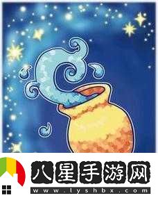 天天快打十二星座BOSS之水瓶座溫柔且獨(dú)特