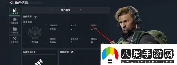 三角洲行動(dòng)怎么修改昵稱三角洲行動(dòng)修改昵稱方法