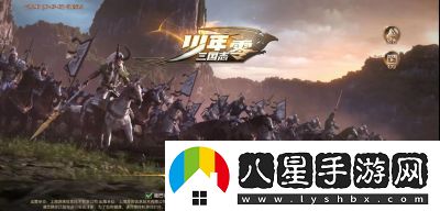 少年三國志最強(qiáng)陣容介紹表