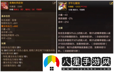 DNF陀螺戰(zhàn)士屬于哪個(gè)職業(yè)