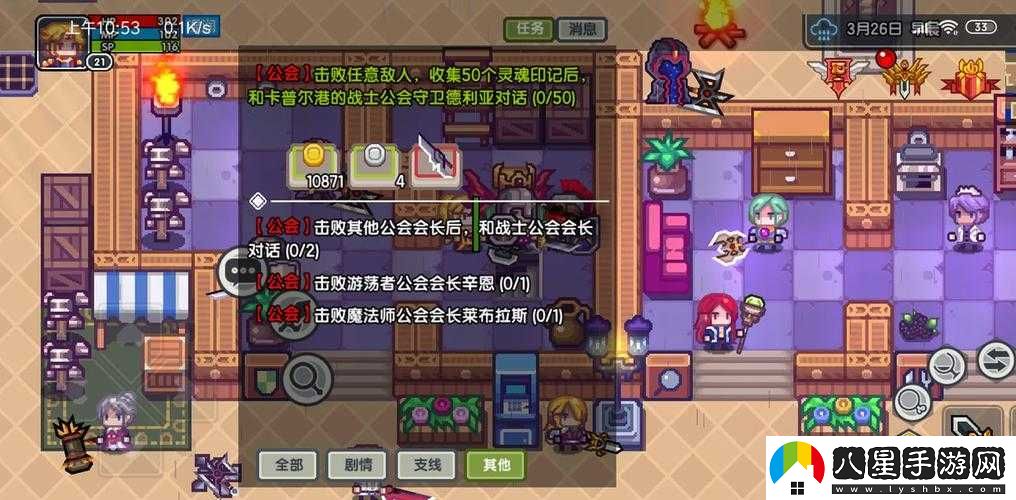 伊洛納鋼琴師演奏技巧提升地點(diǎn)？