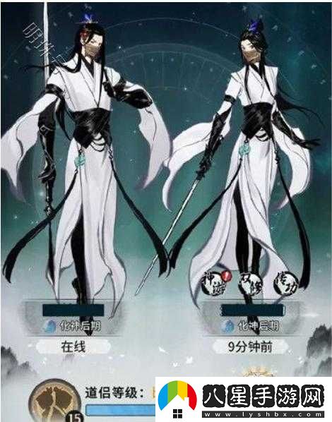 念逍遙道侶系統(tǒng)預計上線時間