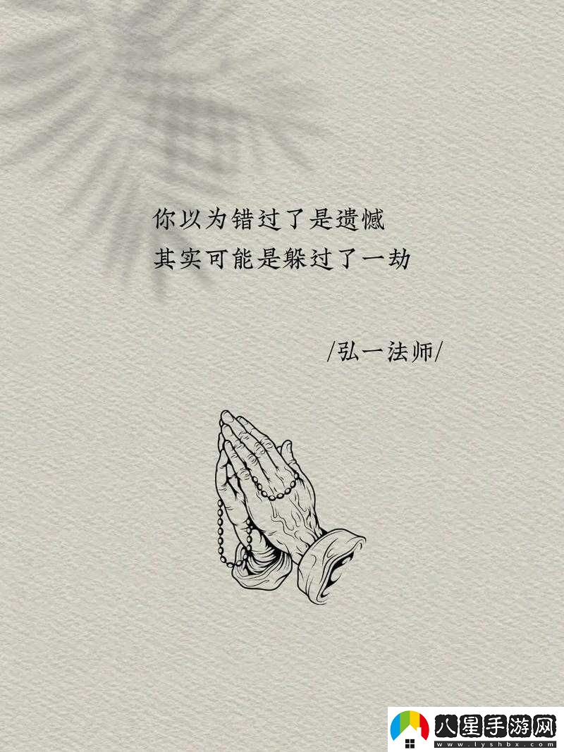 曾在抖音錯(cuò)過(guò)意中人