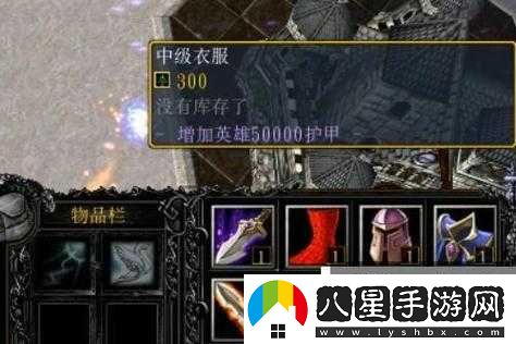 獸獸爭(zhēng)霸后期裝備培養(yǎng)指南