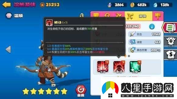 歡樂(lè)大作戰(zhàn)主力英雄選擇培養(yǎng)攻略