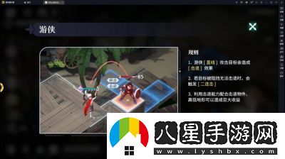 風色幻想命運傳說武斗隊玩法詳解