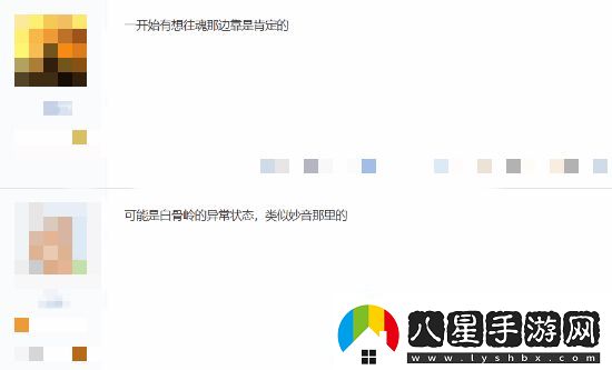 天命人還有這個設(shè)定！玩家熱議黑神話新設(shè)定圖