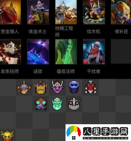 地精術士優(yōu)化陣容配置