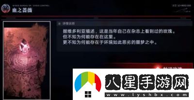 無(wú)期迷途心房維多利亞通關(guān)技巧解析