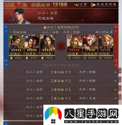 三國志戰(zhàn)略版“據(jù)水?dāng)鄻颉碧娲桨甘鞘裁?></p><p>“據(jù)水?dāng)鄻颉钡奶攸c</p><p>“據(jù)水?dāng)鄻颉弊鳛橐豁棏?zhàn)法，以其高輸出、回血和控制效果著稱。其適用范圍廣泛，幾乎所有武力值高的輸出武將都可以攜帶這個戰(zhàn)法，成為團隊?wèi)?zhàn)斗的核心之一。尤其是在面對沒有凈化能力的敵方陣容時，“據(jù)水?dāng)鄻颉钡氖找娓秋@著。該戰(zhàn)法的強勢之處并不意味著它是不可或缺的。在面對不同的戰(zhàn)局和敵方陣容時，更新戰(zhàn)法搭配或許會帶來更大的收益。</p><p>替代方案分析</p><p>雖然“據(jù)水?dāng)鄻颉钡墓δ芎苋?，但其效果依舊只是錦上添花，在某些情況下，選擇其他的戰(zhàn)法可能會提供更好的幫助。這就引出了幾個較為常見的替代方案，尤其是以下幾種：</p><p>橫掃千軍</p><p>作為一項輸出類戰(zhàn)法，“橫掃千軍”以其強大的打擊力著稱。它可以在短時間內(nèi)對敵人造成大量傷害，特別適合針對敵方輸出較弱或防御力相對較低的陣容。在面對敵方較為脆弱的武將時，搭配“橫掃千軍”能夠讓你迅速建立場面優(yōu)勢，甚至在短時間內(nèi)結(jié)束戰(zhàn)斗。因此，如需提升輸出，選擇“橫掃千軍”將是一個不錯的選擇。</p><p>落鳳</p><p>“落鳳”可謂是控制類戰(zhàn)法中的佼佼者，使得在團戰(zhàn)中對敵方的威脅大為下降。其主要效果在于能夠降低敵方武將的輸出，特別是針對武力值高的敵方主力武將時，其控制效果尤為明顯。這款戰(zhàn)法同樣適合作為“據(jù)水?dāng)鄻颉钡奶娲桨?，特別是在面臨敵方強力輸出或高頻攻擊時，能夠為隊友們爭取寶貴的恢復(fù)與反擊時間。</p><p>縱兵劫掠</p><p>如果你追求更高的戰(zhàn)斗收益，“縱兵劫掠”也是一個值得考慮的選項。該戰(zhàn)法不僅能造成較可觀的傷害，還有一定的資源獲取能力，有助于提升團隊的整體穩(wěn)定性。面對敵方陣容時，靈活運用“縱兵劫掠”能夠讓整個戰(zhàn)局更加有利于己方，尤其是在控制和輸出雙重需求時，這款戰(zhàn)法更是極其合適。</p><p>戰(zhàn)法搭配與陣容建設(shè)</p><p>考慮到不同的戰(zhàn)斗需求，靈活切換戰(zhàn)法將是玩家們提升作戰(zhàn)效率的重要途徑。盡管“據(jù)水?dāng)鄻颉本哂幸欢ǖ膶嵱眯?，但在實際操作中，通過多樣化的戰(zhàn)法搭配，能夠更好地應(yīng)對變化多端的戰(zhàn)局。舉個例子，在與角色戰(zhàn)略回合數(shù)較多的陣容對峙時，選擇“落鳳”加上“縱兵劫掠”的組合，能夠在控制的同時確保輸出，有效提升團隊的生存能力。</p><p style=