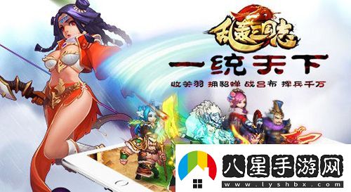 最壕福利！亂轟三國志送話費(fèi)無上限不封頂