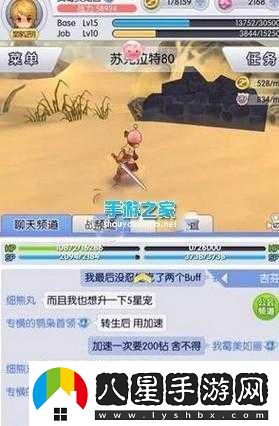 天天打波利黃金蟲3道場通關(guān)與打法