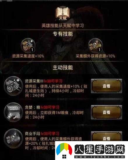 列王紛爭如何實現脫機操作