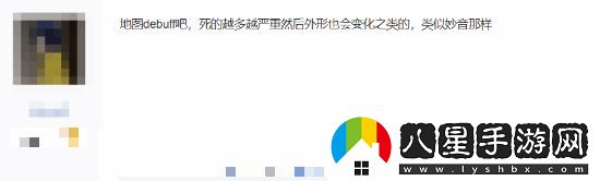 天命人還有這個設(shè)定！玩家熱議黑神話新設(shè)定圖