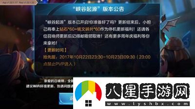 王者榮耀紅藍(lán)buff刷新時間及2022年更新時間表