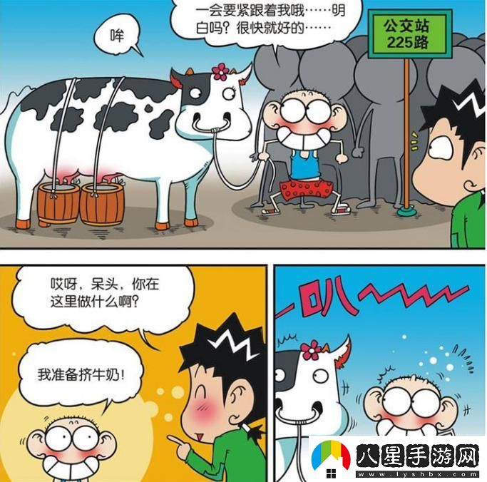 公交牛事+網民嗨聊=游戲解說界的新星！