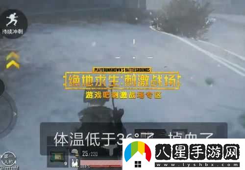 刺激戰(zhàn)場極寒模式會(huì)掉分嗎？