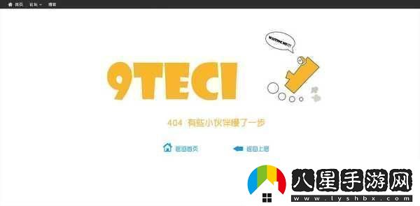 日本不卡一區(qū)404問題越發(fā)嚴重回應