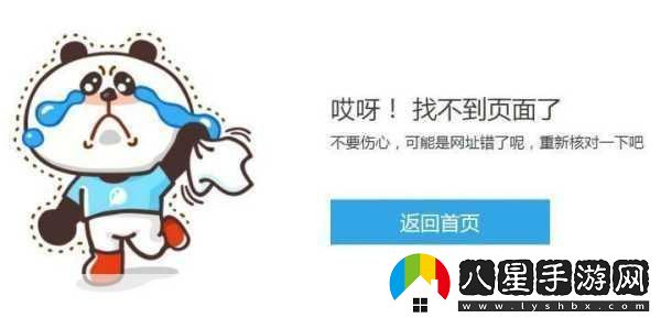 日本不卡一區(qū)404問題越發(fā)嚴重回應