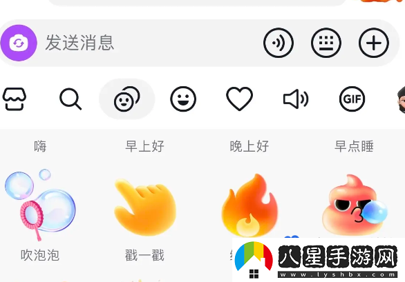 抖音合養(yǎng)精靈小火人怎么弄-合養(yǎng)精靈小火人教程