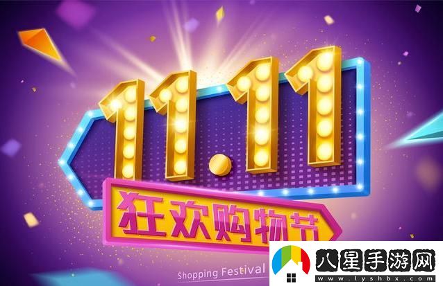 京東2024雙十一紅包活動什么時候開始