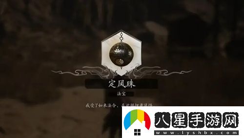 黑神話悟空定風珠克制角色介紹