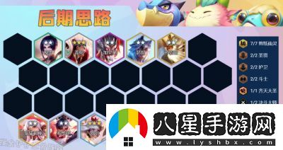 金鏟鏟玩家必看！2024蓋倫最強出裝指南