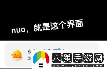 抖音合養(yǎng)精靈小火人怎么弄-合養(yǎng)精靈小火人教程