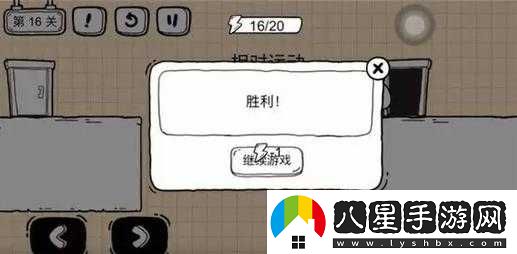 茶葉蛋大冒險(xiǎn)