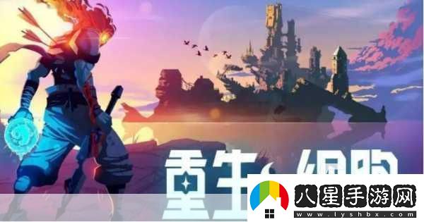 創(chuàng)意爆棚！Streep以筆繪世登陸Steam