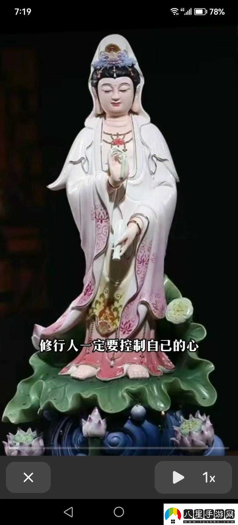 會(huì)說(shuō)話(huà)的佛象委派何種靈物代表溝通之神