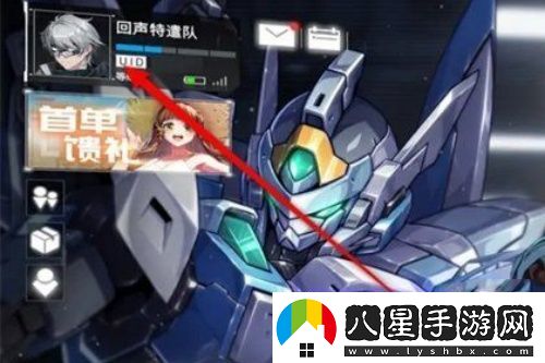 硬核機甲啟示異形屏適配怎么開啟