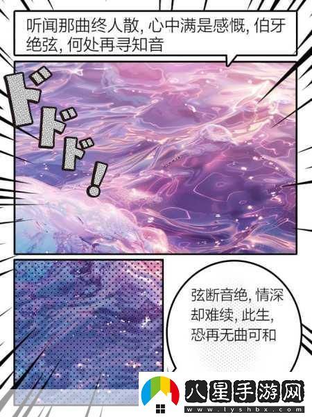 夏日心動盛宴！網(wǎng)友票選動畫女神