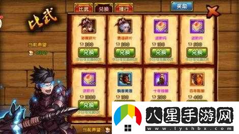 桃園基情愚人節(jié)新手攻略，絕對真實(shí)